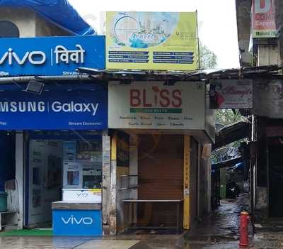 Birdys Bakery & Patisserie