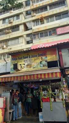 Pooja Fast Food