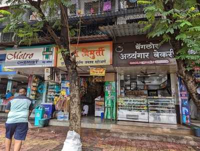 Bangalore Iyengar's Bakery