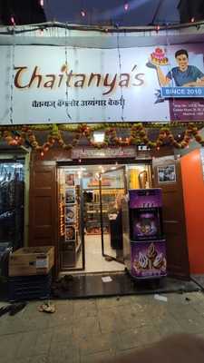 Chaitanyas Banglore Iyengar Bakery
