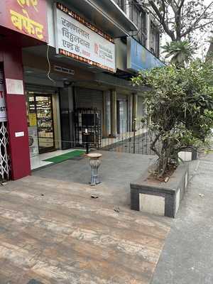 H. Ramanlal Vithaldas & Sons