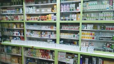 Sagar Sweet & Namkeen