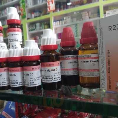 Sagar Sweet & Namkeen