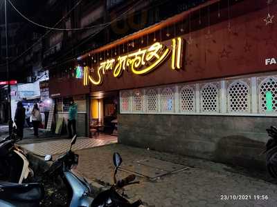 Hotel Jai Malhar Restaurant