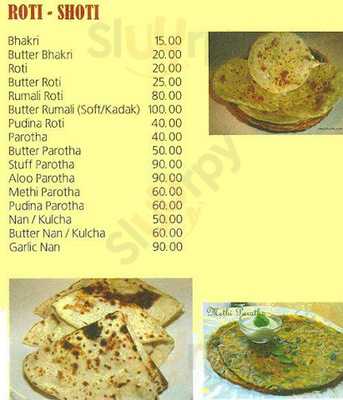 Hotel Jai Malhar Restaurant