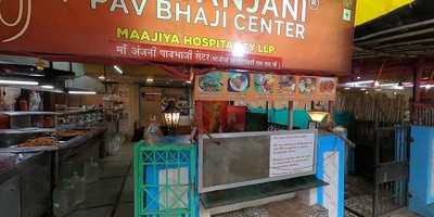 Shree Juice & Pav Bhaji Center