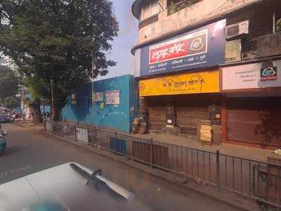 Hotel Meghdarshan Restaurant