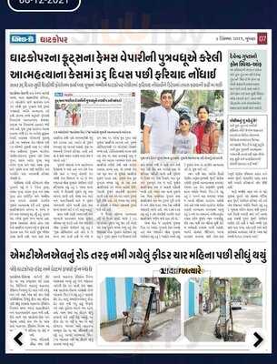 Premchand Fruit Merchants