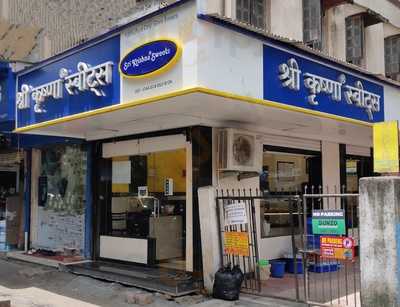Sri Krishna Sweets