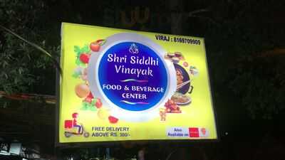 Siddhi Vinayak Restaurant