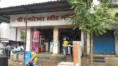 Shri Tungareshwar Sweets Corner
