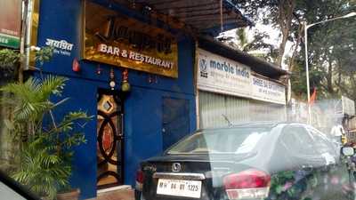 Jayprit Restaurant & Bar