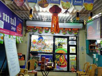 Amul Ice Cream