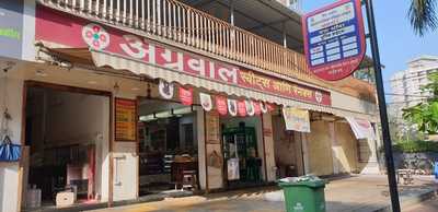 Agrawal Sweets Snacks