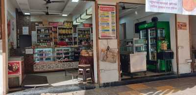 Agrawal Sweets Snacks