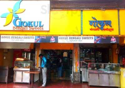 Prem Sweets & Dairy Farm