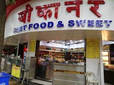 Bikaner Sweet & Farsan