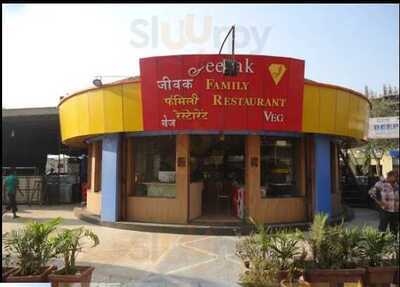 Shubham Restaurant & Bar
