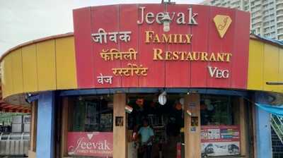 Shubham Restaurant & Bar