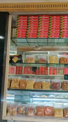 Shree Bikaner Sweet & Namkeen