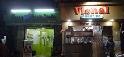 Hotel Vishal Restaurant
