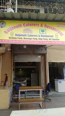 Hotel Bhakti Restaurant