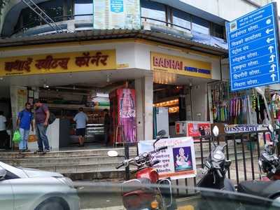 Badhai Sweets Corner