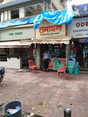 Ramayan Ice Cream & Cold Drinks House
