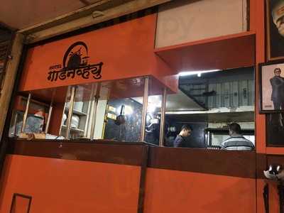 Hotel Gardenview Restaurant