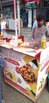 Bappa Sitaram Soda Pub