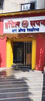 Sapna Restaurant & Bar