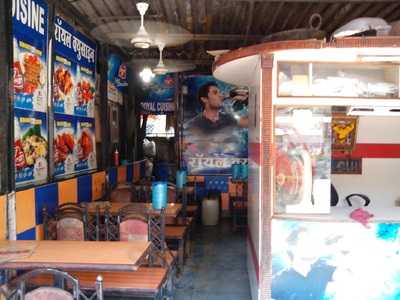 Royal Cuisine Fast Food & Chinese