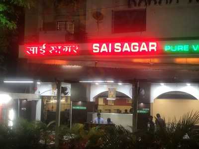 New Sai Sagar