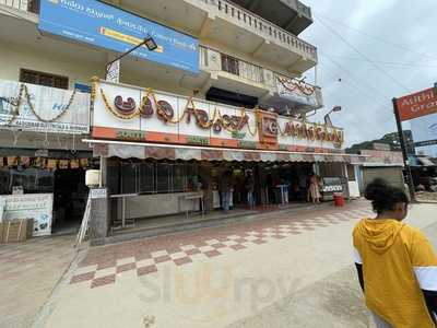 Atithi Grand Veg Hotel