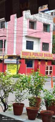 Udta Punjab Dhaba