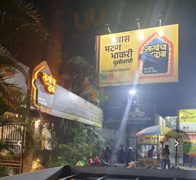 Tatyacha Dhaba