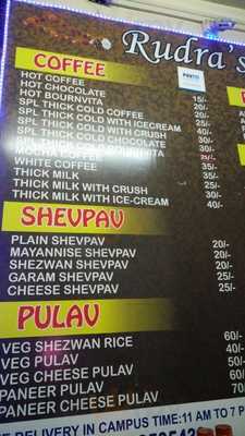 Rudra Cafe