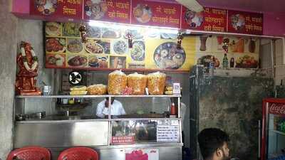 Hotel Bhauchi Missal