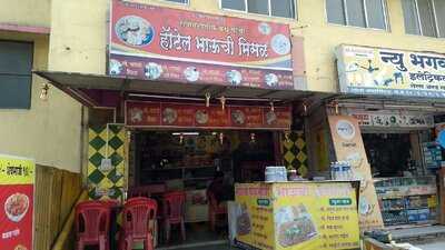 Hotel Bhauchi Missal