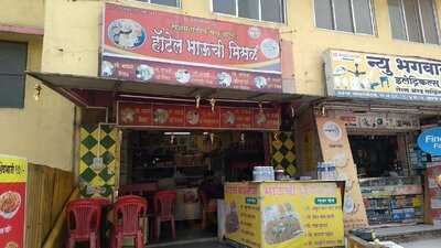 Hotel Bhauchi Missal