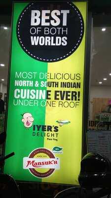 Iyer's Delight