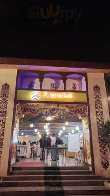 Pakwan-food Tradition