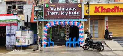 Adyar Vaishnavas Thattu Idli