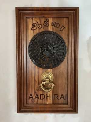 Aadhirai