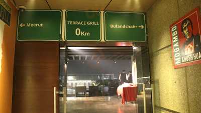Terrace Grill