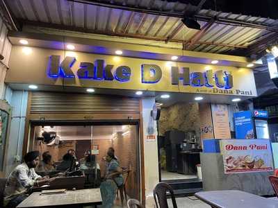 Kake D Hatti