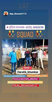 Hotel Ranjatra