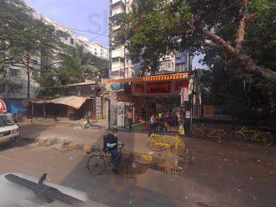 Absorb The Library Bar