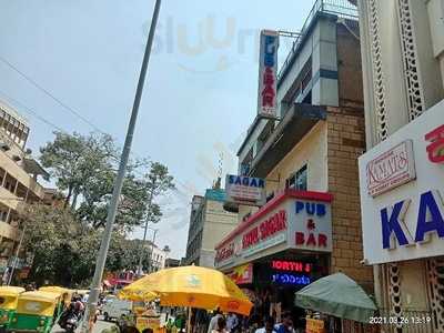 Sagar Pub & Bar