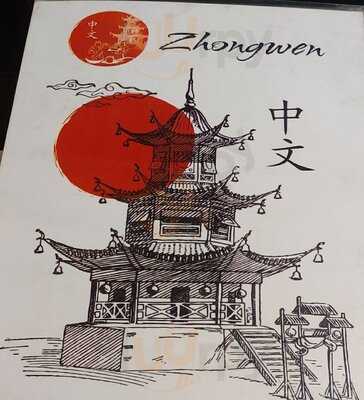Zhongwen